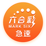 『MBA智庫(kù)科普』有哪些免费的足球比赛app