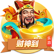 易倍体育app官网