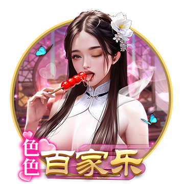 亚搏全站c7官网入口网页版V7.0.9搶先體驗版
