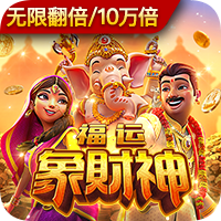 宇樹科技“扭秧歌”人形機(jī)器人專利獲授權(quán)