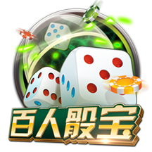 pk10算法冠军怎么算法V4.6.1旗艦版
