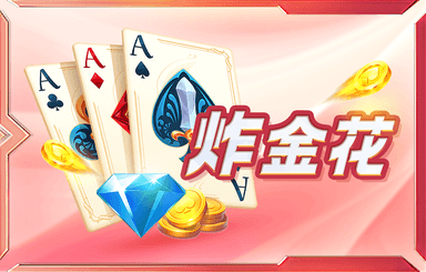 熱門游戲軟件推薦_欧亿官网app下载V0.3.3免費試玩版
