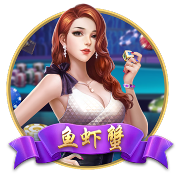 關于拉米羅-阿馬雷出任北京國安一線隊代理主教練的公告