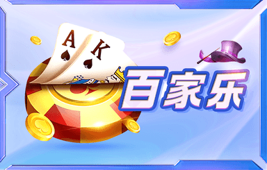 亿博(yibo)体育官网入口appV9.0.3懷舊版
