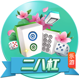乐鱼体育app登录入口官网V9.2.7官方正式版
