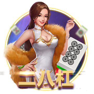 KU游娱乐最新地址V1.5.6免費試玩版
