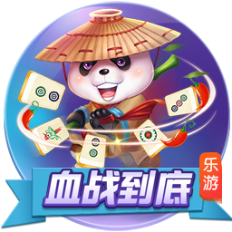泛亚电竞手机appV2.8.3官方正式版
