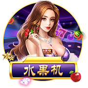爱游戏软件appV2.9.4內側版
