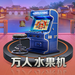 早報：20分鐘就能進三個，90分鐘還不得進……三個啊？
