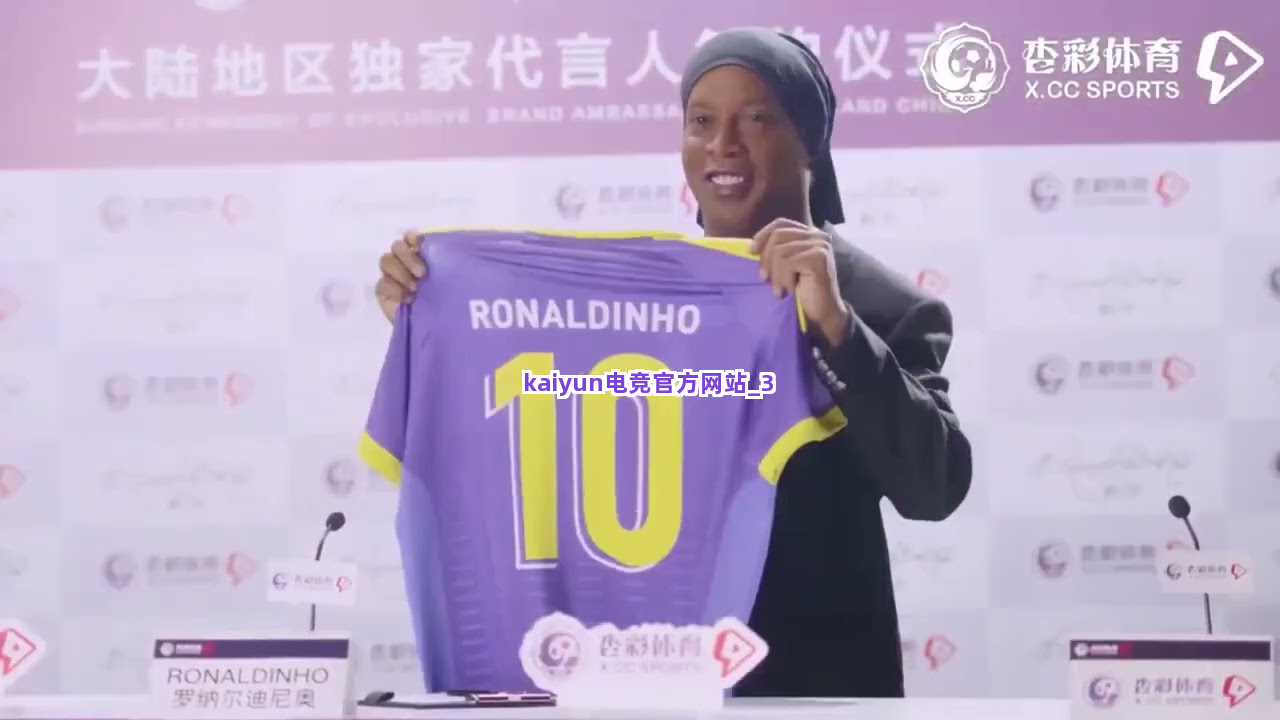 kaiyun电竞官方网站截圖3