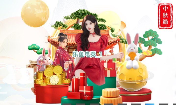 乐鱼电竞截圖1