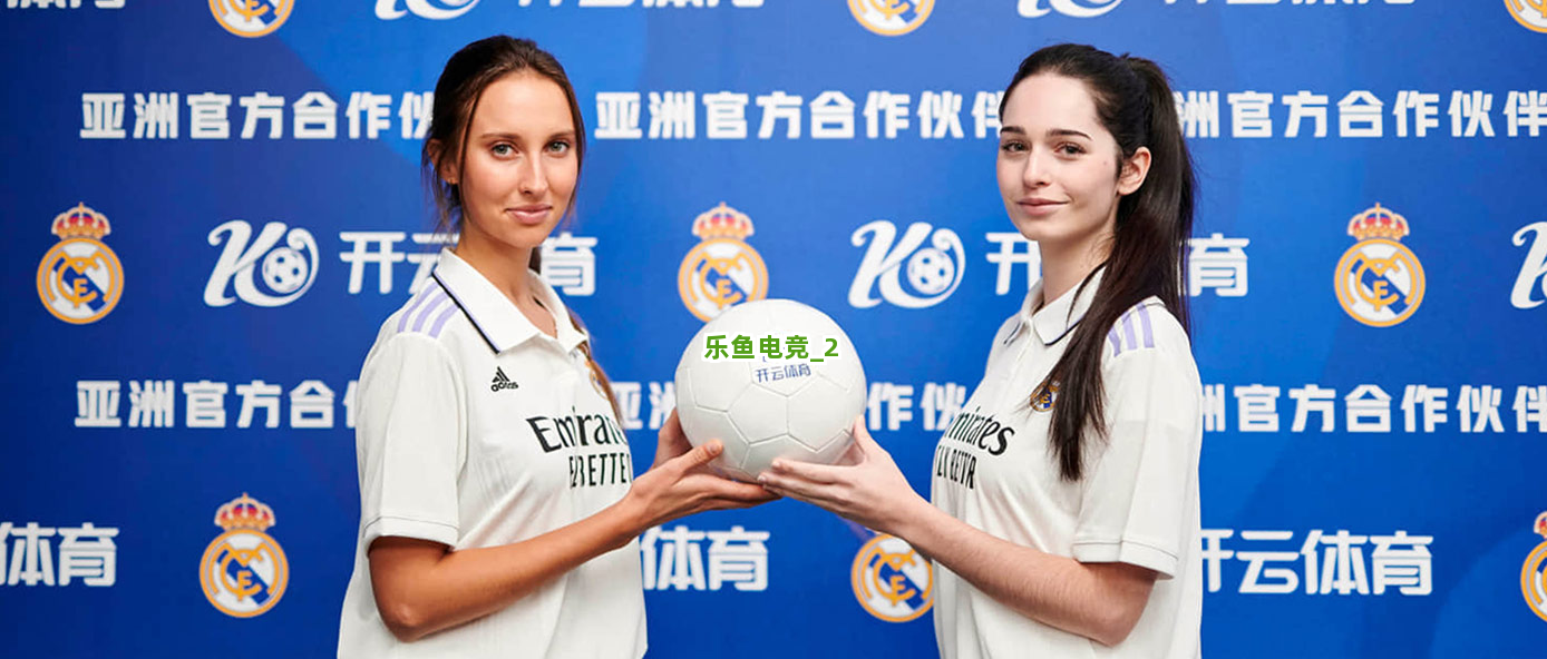 乐鱼电竞截圖2