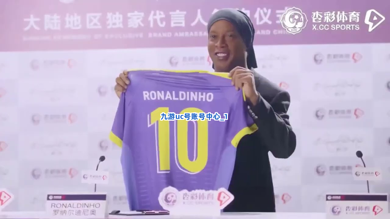 九游uc号账号中心截圖1