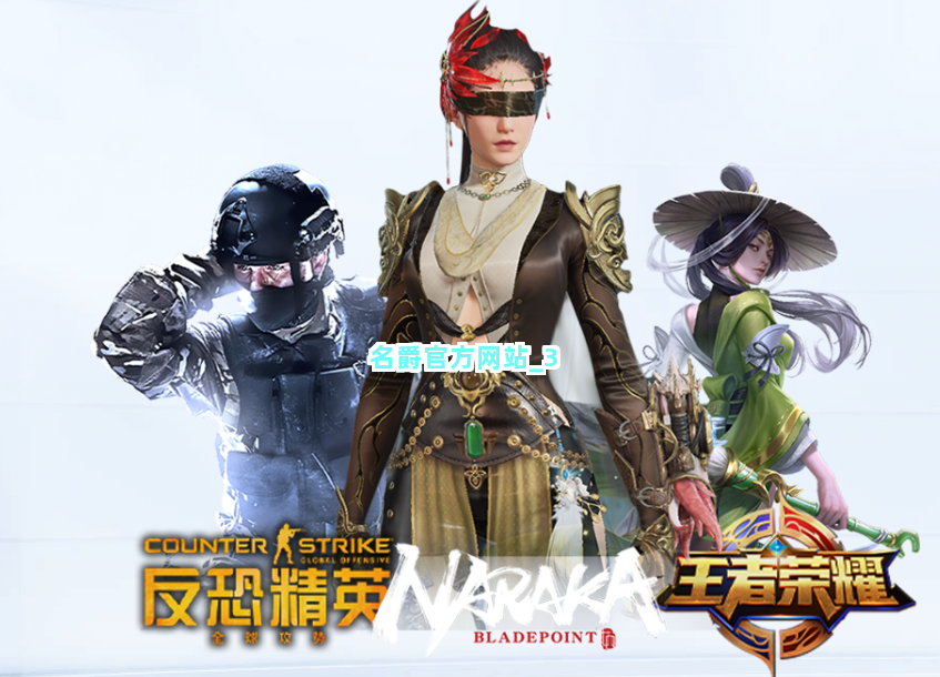 名爵官方网站截圖3