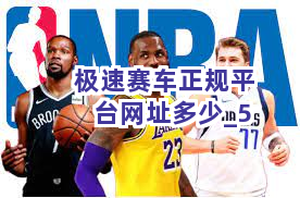 极速赛车正规平台网址多少截圖5