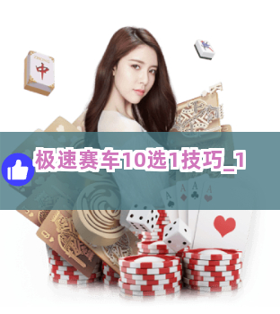 极速赛车10选1技巧截圖1