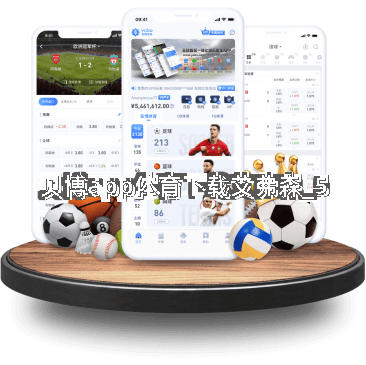 贝博app体育下载艾弗森