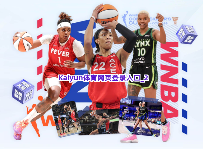Kaiyun体育网页登录入口截圖2