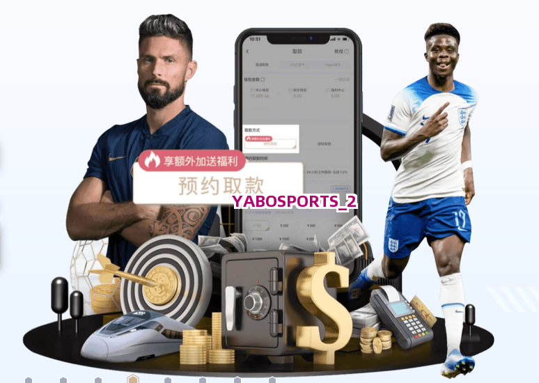 YABOSPORTS截圖2