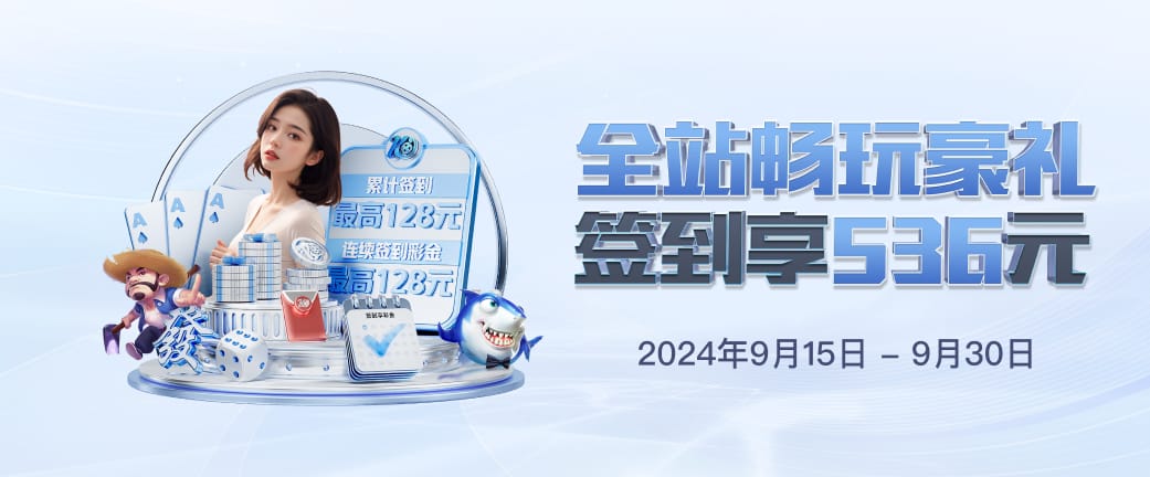 爱游戏官网入口(中国)-官方网站