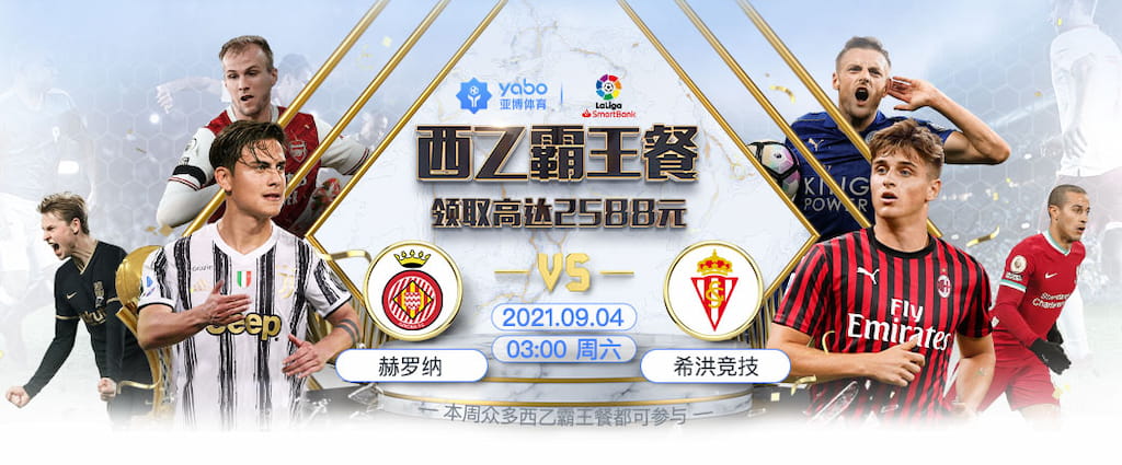 j9九游会真人游戏第一