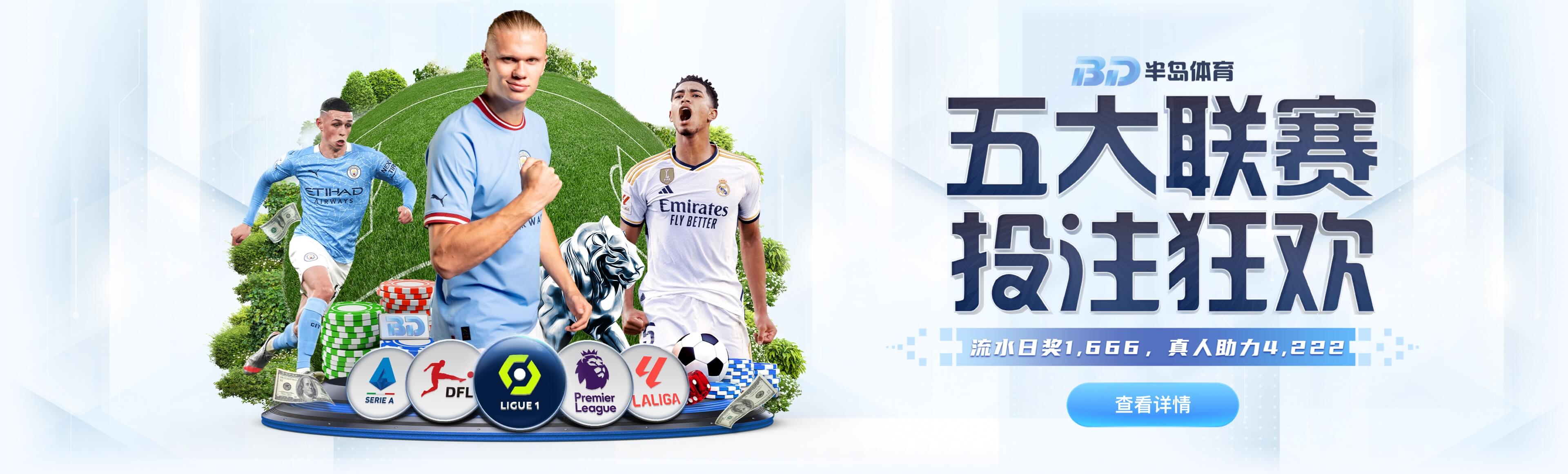 华体会登录