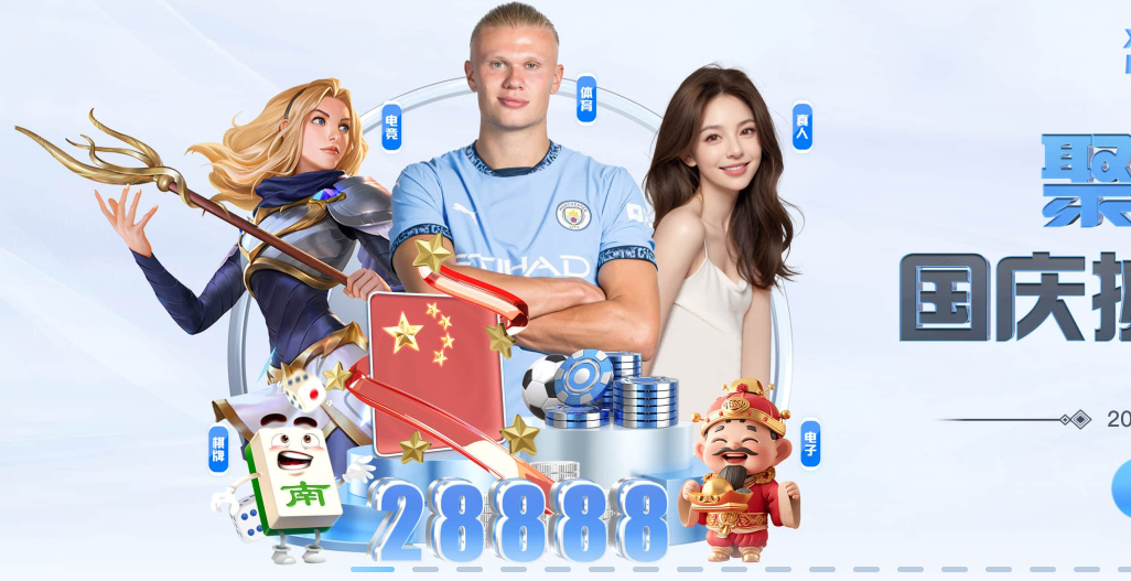 kaiyun体育在线官网下载