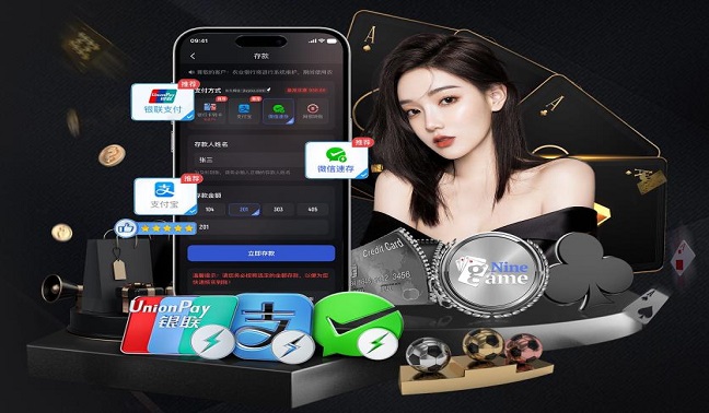 爱游戏客户端登录入口