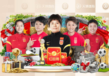 爱游戏APP手机登录网页版