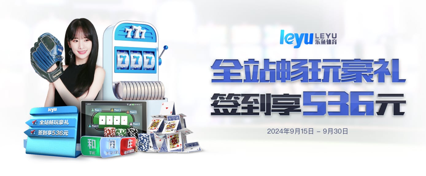 愛游戲入口 爱游戏入口