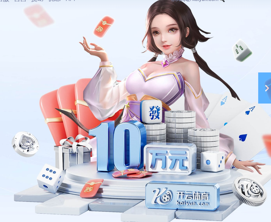 90比分即时足球比分localPC端