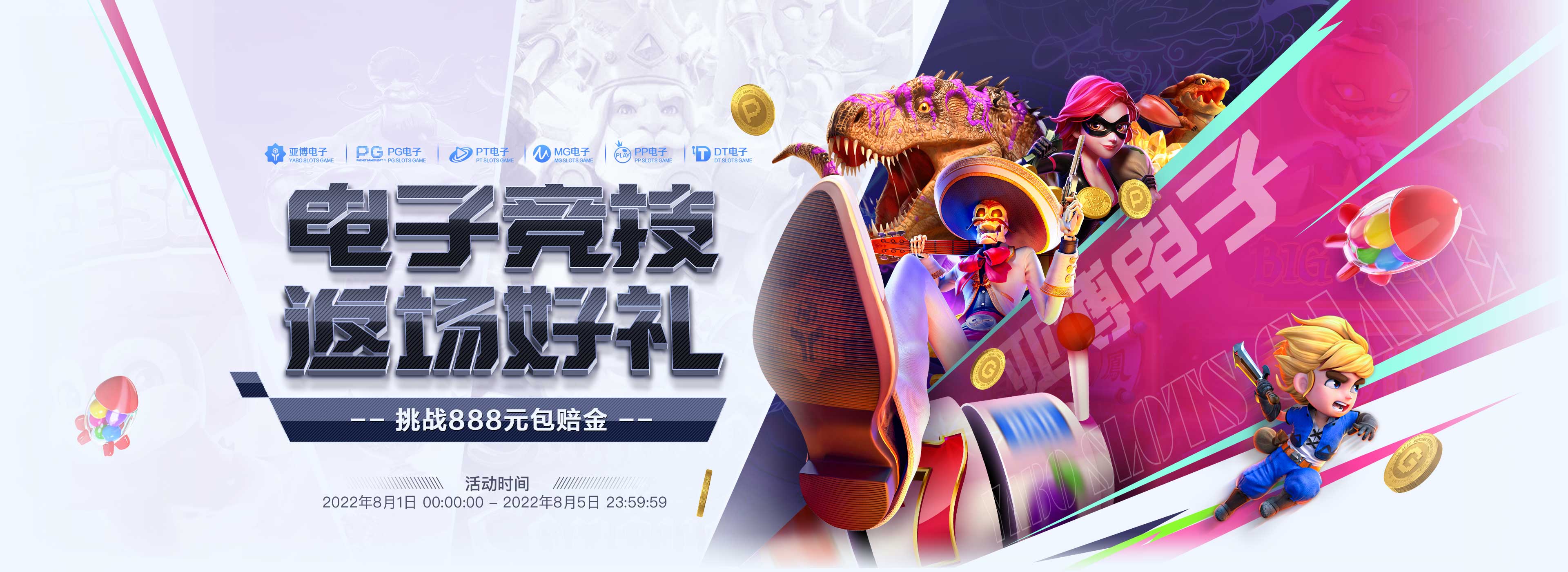 速球体育app最新版