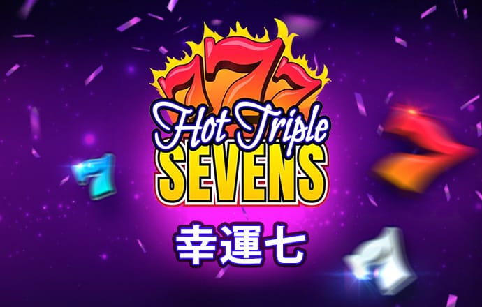 爱游戏app登录