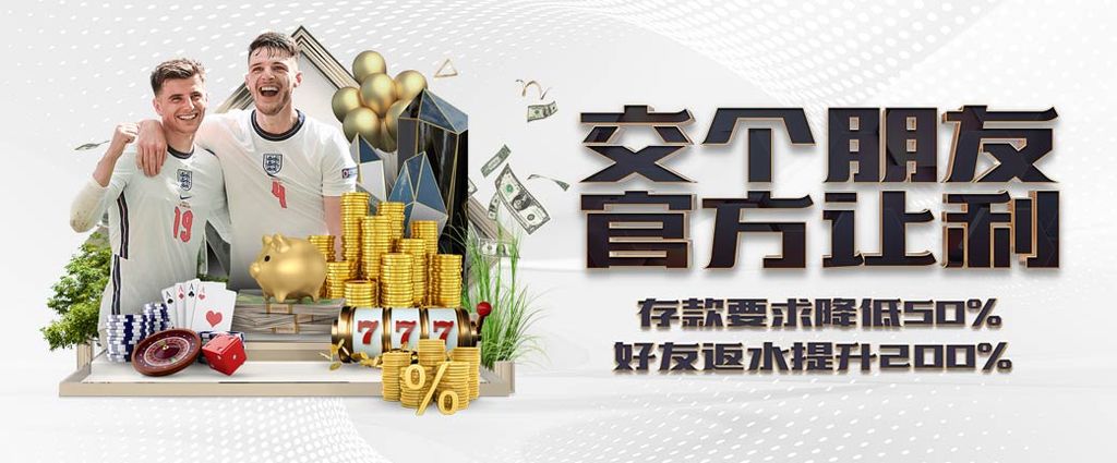 奇趣分分彩最聪明的玩法