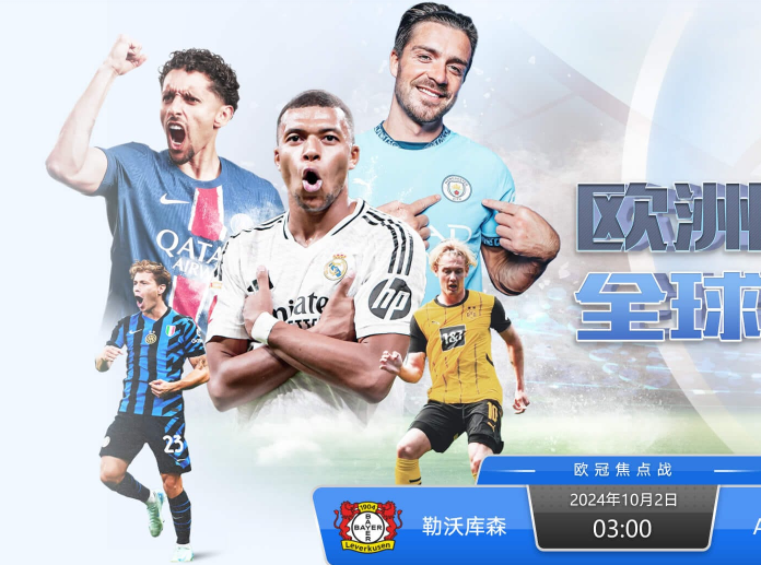 华体会体育登录地址