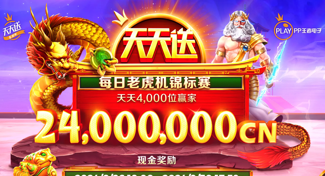 华体会体育最新登录