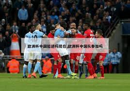 竞彩软件app推荐