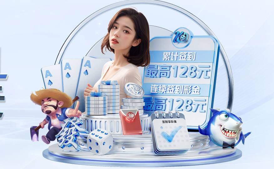 华体育会登录网下载