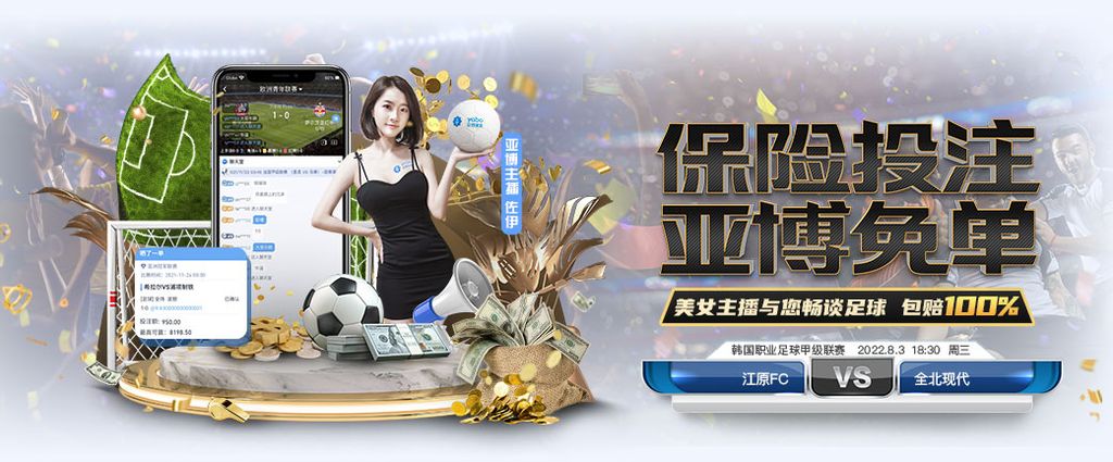 欧亿体育网站