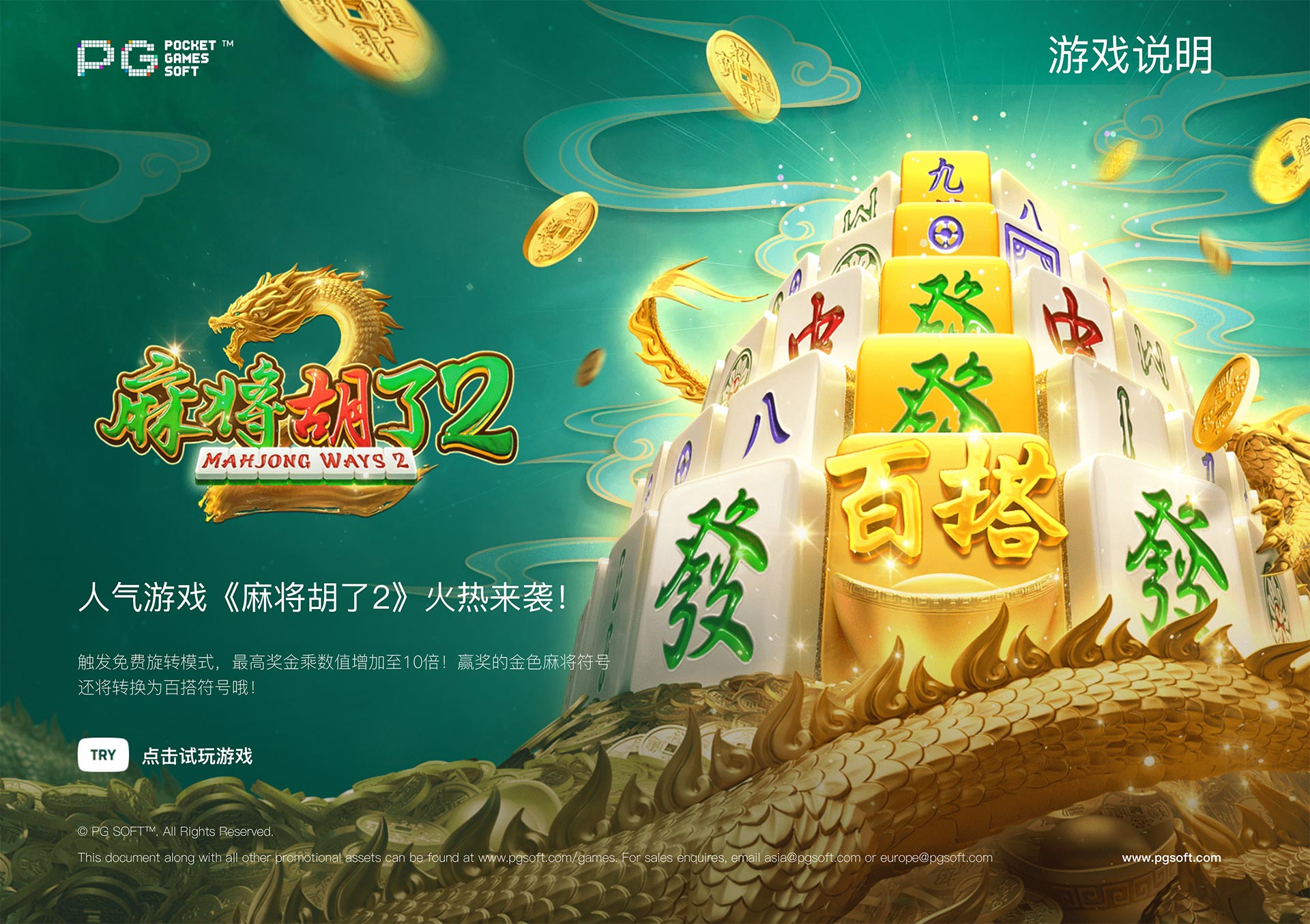 亚搏官网官网登录下载