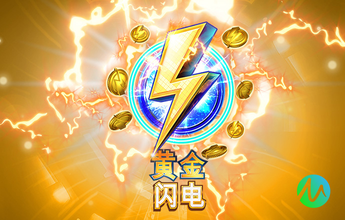 雷速體育app官方下載 雷速体育app官方下载