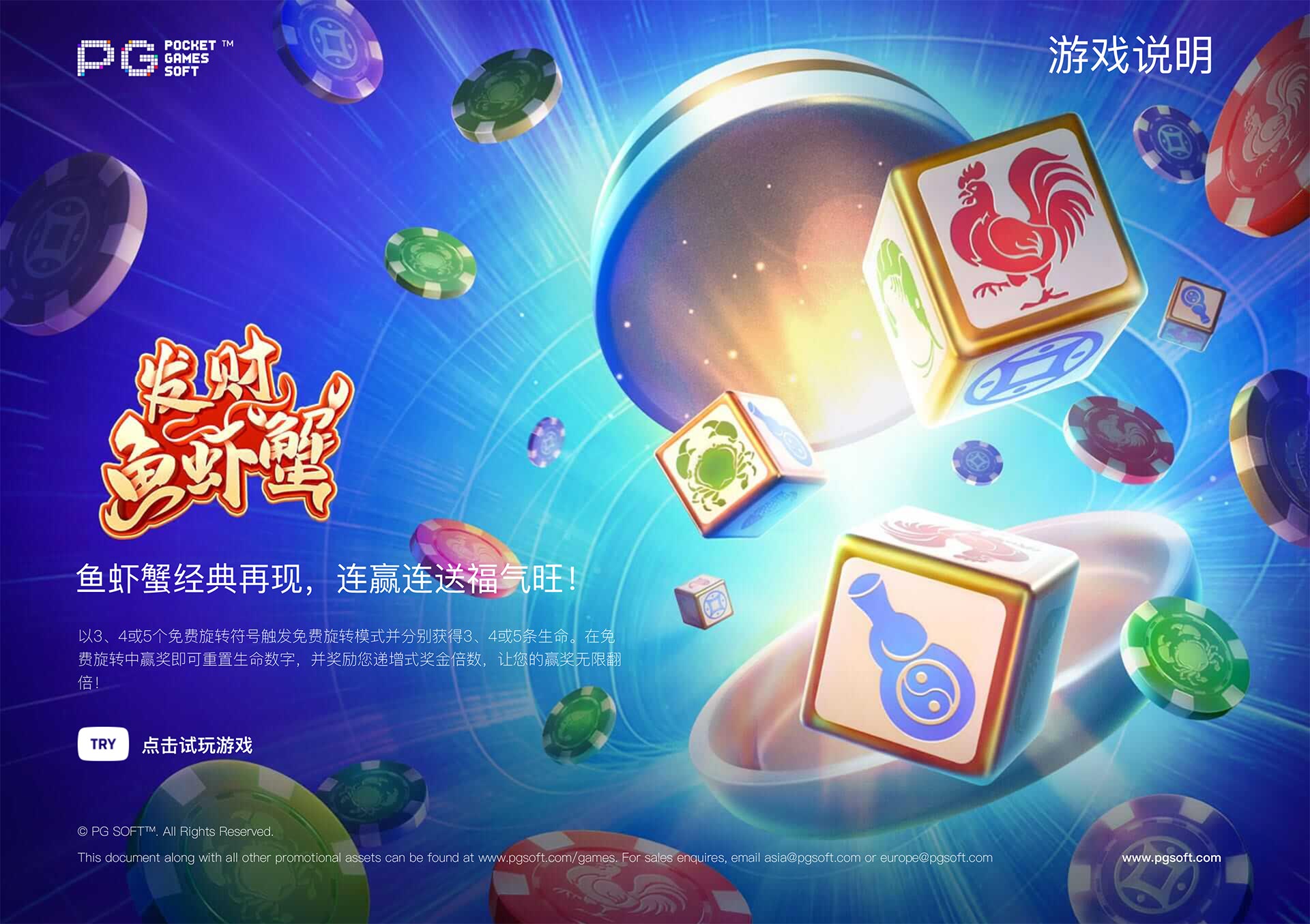 爱游戏ayx下载