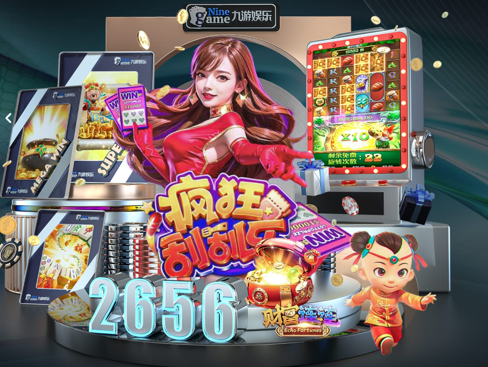B体育官方网站入口官网