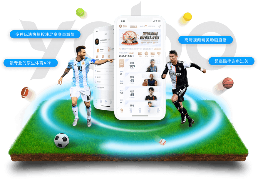 亿博(yibo)体育官网入口app