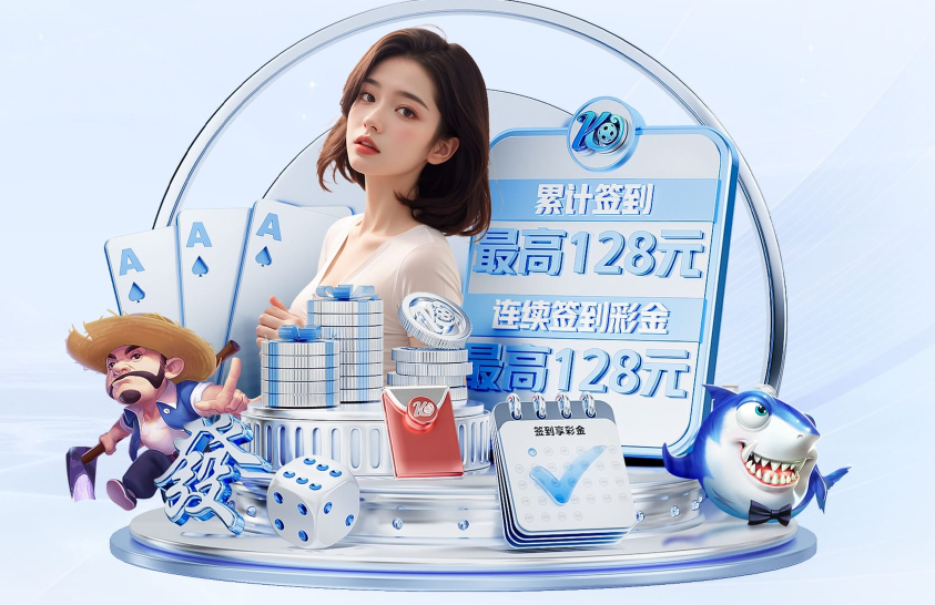 爱游戏体育在线官网