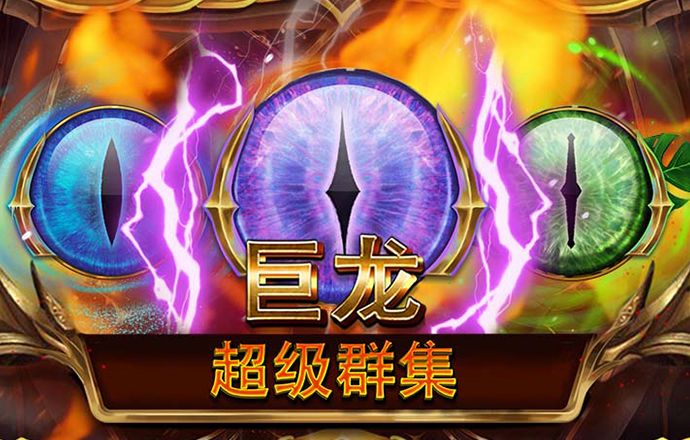 爱体育游戏app