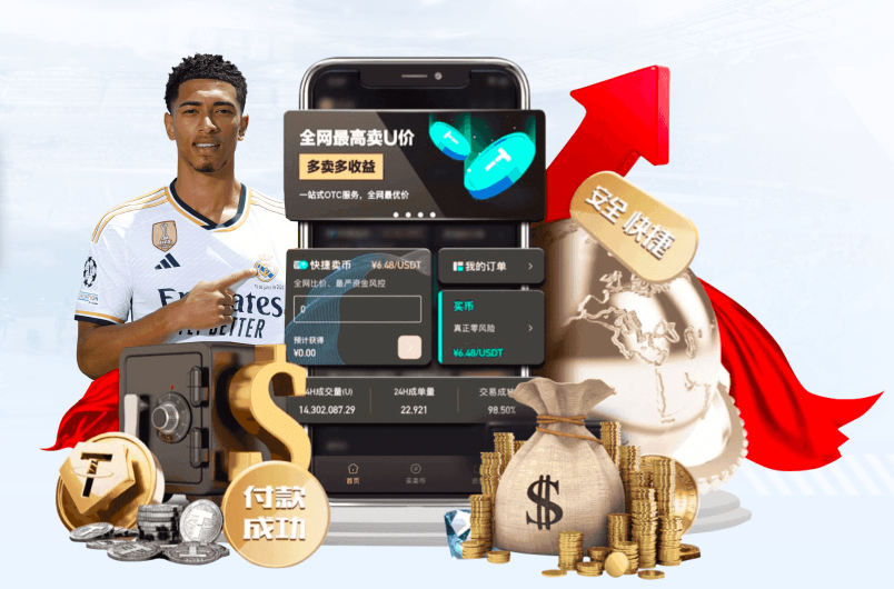爱游戏APP手机登录网页版