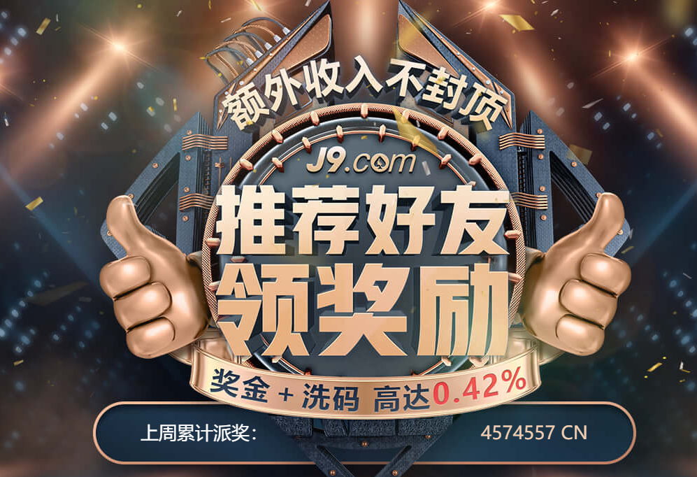 免费足球推荐的平台app