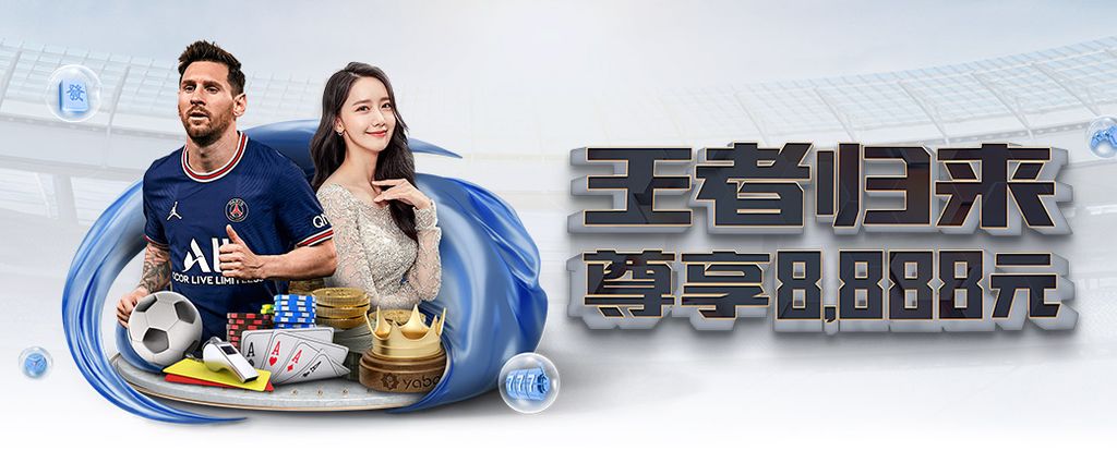 买球APP排行榜最新