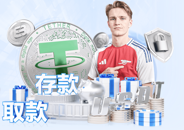 买球app官网下载
